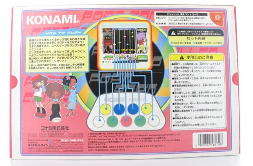 ポップンコントローラ DC cm3dmju